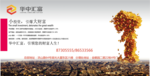 金融公司宣传广告幕布