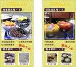 饮品牌