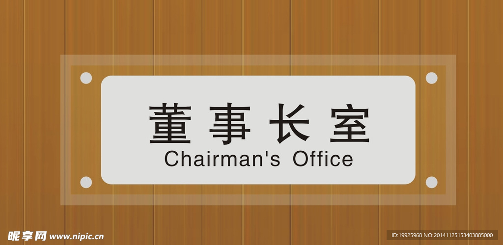 标牌