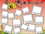 背景墙