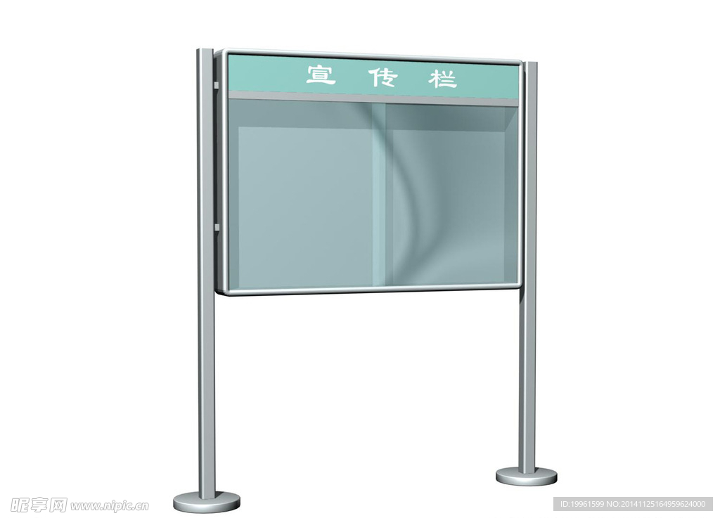 宣传栏 矢量图