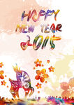 2015 吉祥羊 海报