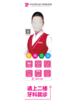 医院活动展牌