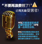 大禹教学详情海报