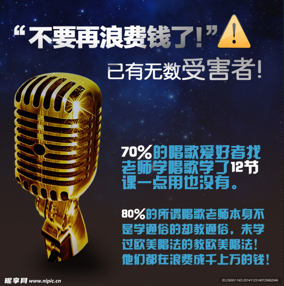 大禹教学详情海报