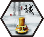 廉政文化