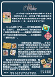 奶茶店宣传单