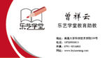名片设计