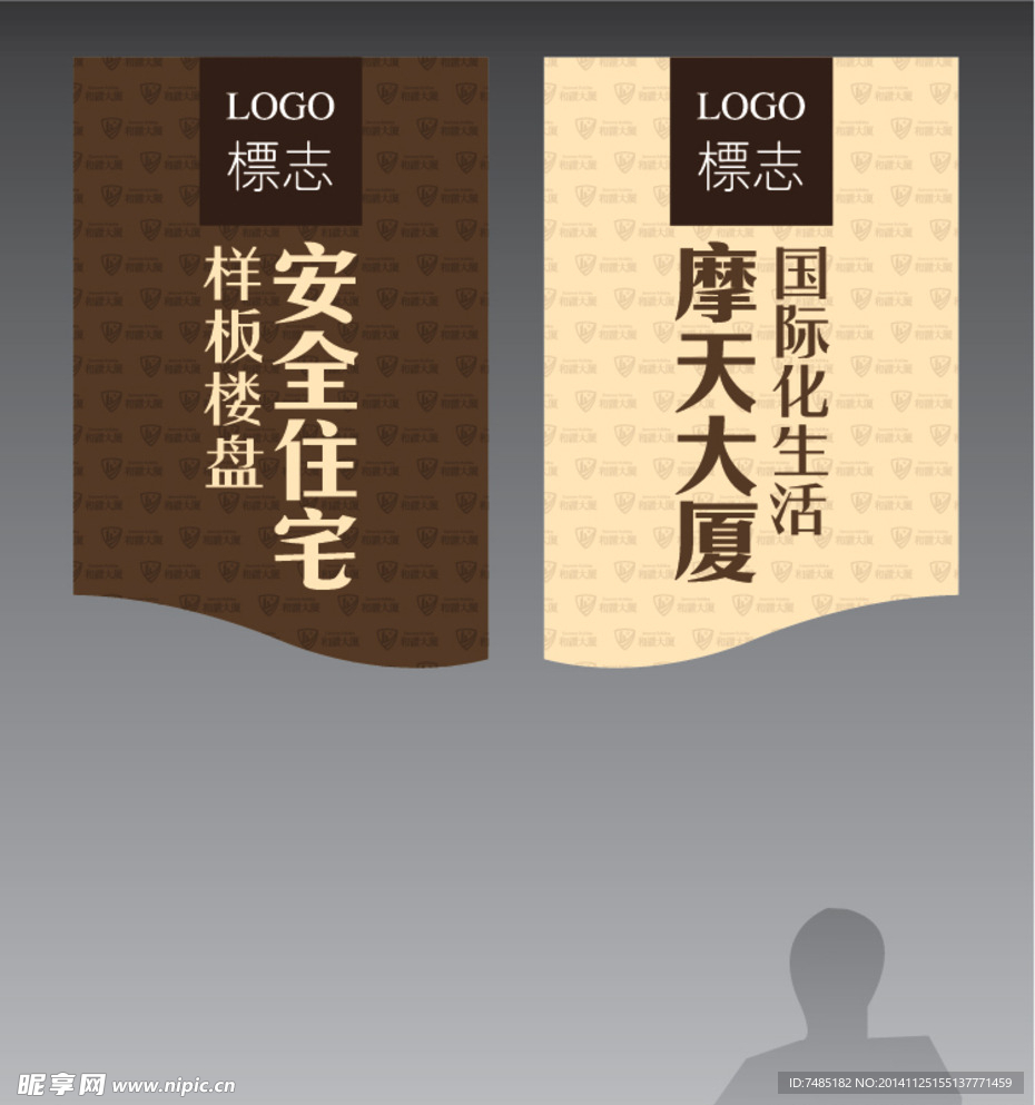 地产吊旗