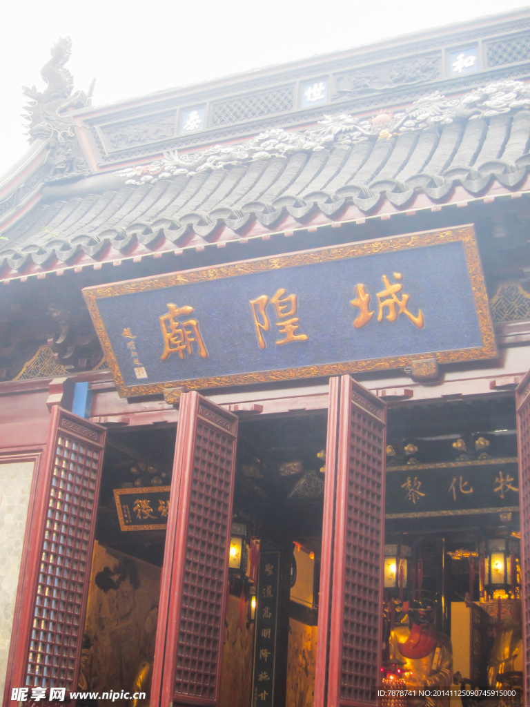 上海城隍庙旅游景观