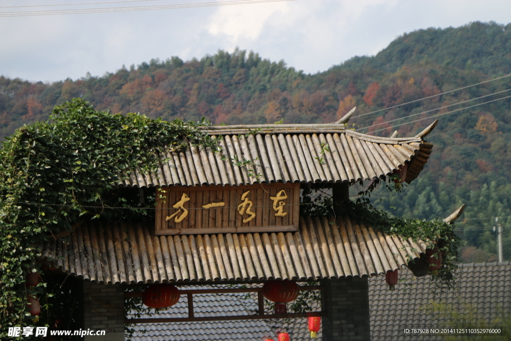 在水一方 门头