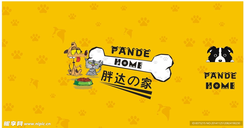 狗 墙纸