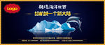 房地产 围墙  极低海洋世界