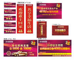 交房 欢迎回家 车库