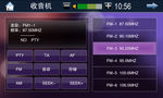 汽车收音机UI设计播放器UI
