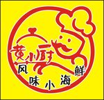 黄小厨风味小海鲜