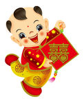 少爷报喜
