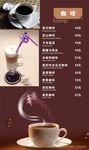 菜单菜谱