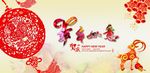 2015羊年
