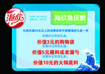 KA告知三角牌20X30