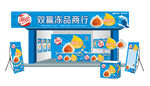 农贸形象店（海欣宝）效果