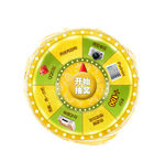 大转盘