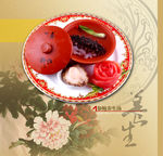 餐饮美食美味菜肴养生汤