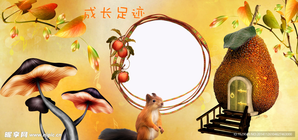 儿童相册模板