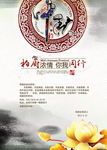 中秋贺卡