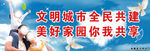 公益广告