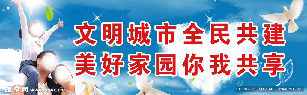 公益广告