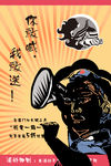 红卫兵