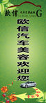 指示牌
