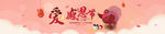 天猫感恩节海报