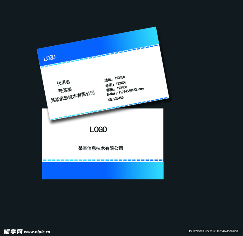公司名片