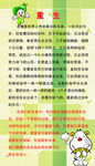 校园文化