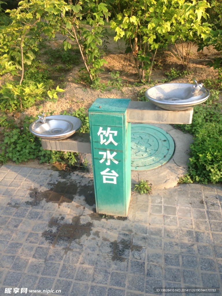 饮水台