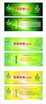 代金券 现金券