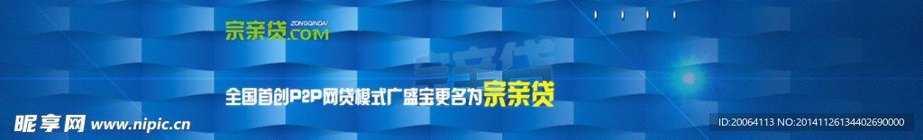 商务广告