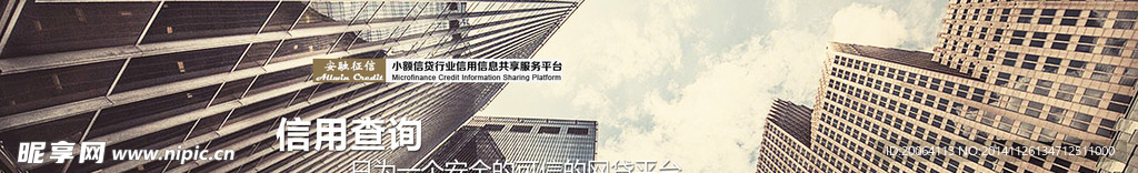创新