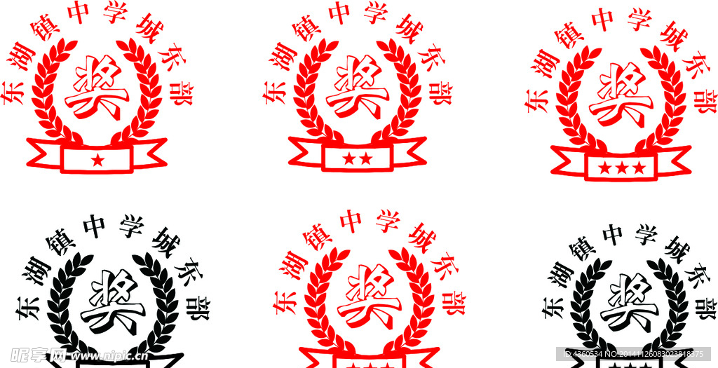 学生奖章