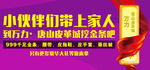 banner图