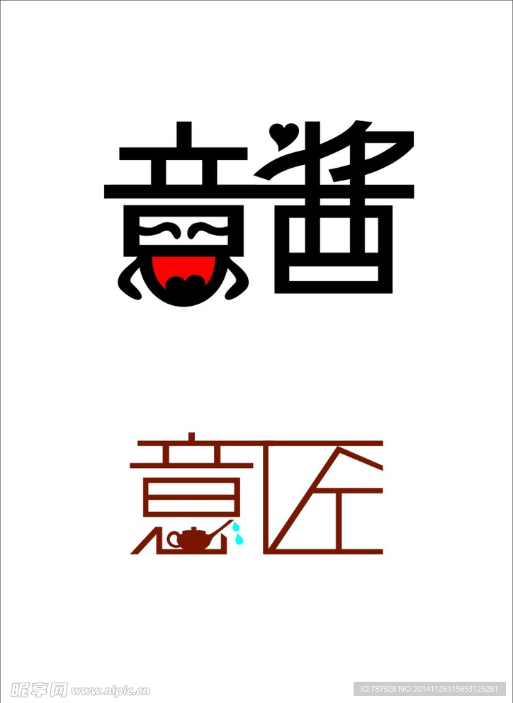 意匠 文字 LOGO设计