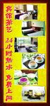 宾馆茶艺