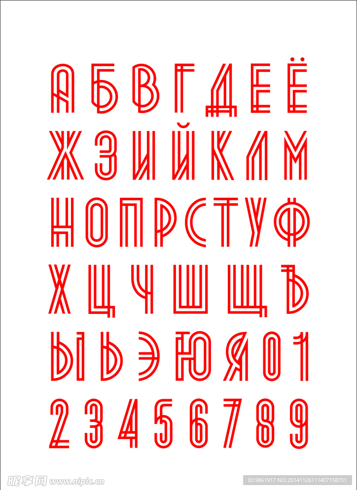 字母和数字