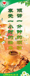 心理矫治