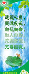 心理矫治