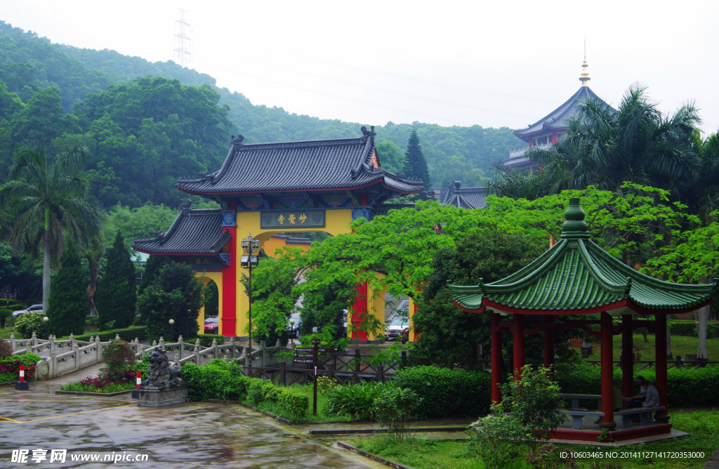 园山风光妙觉寺