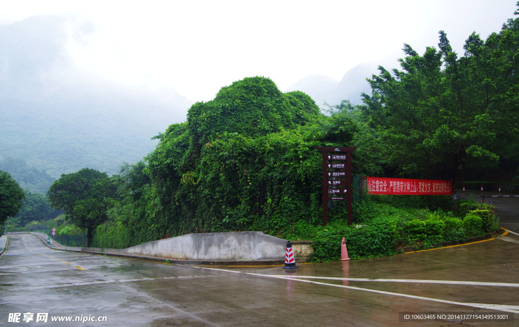 园山烟雨景区交通