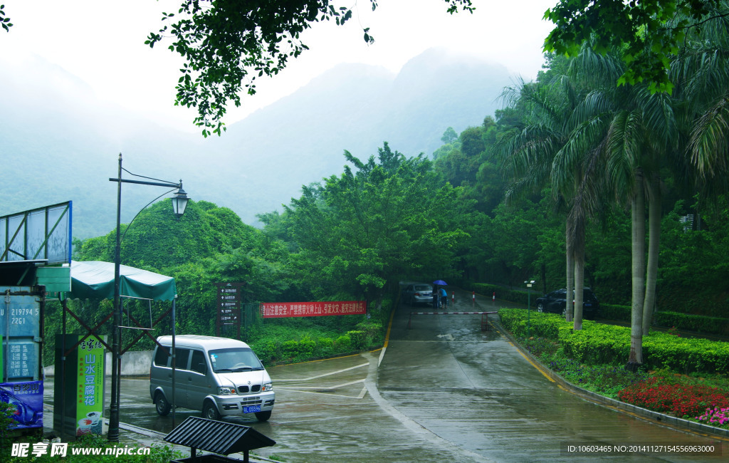 园山烟雨景区交通